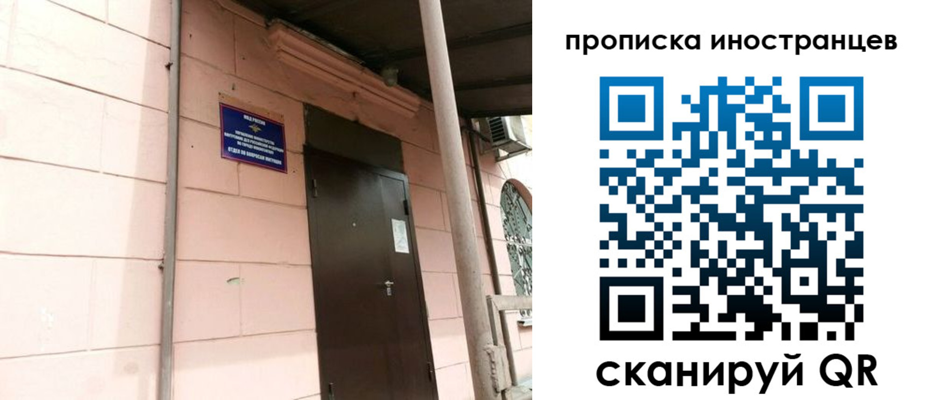 временная регистрация госуслуги в Лагани