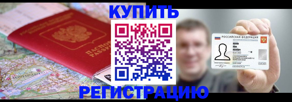 найти адрес прописки в Лагани